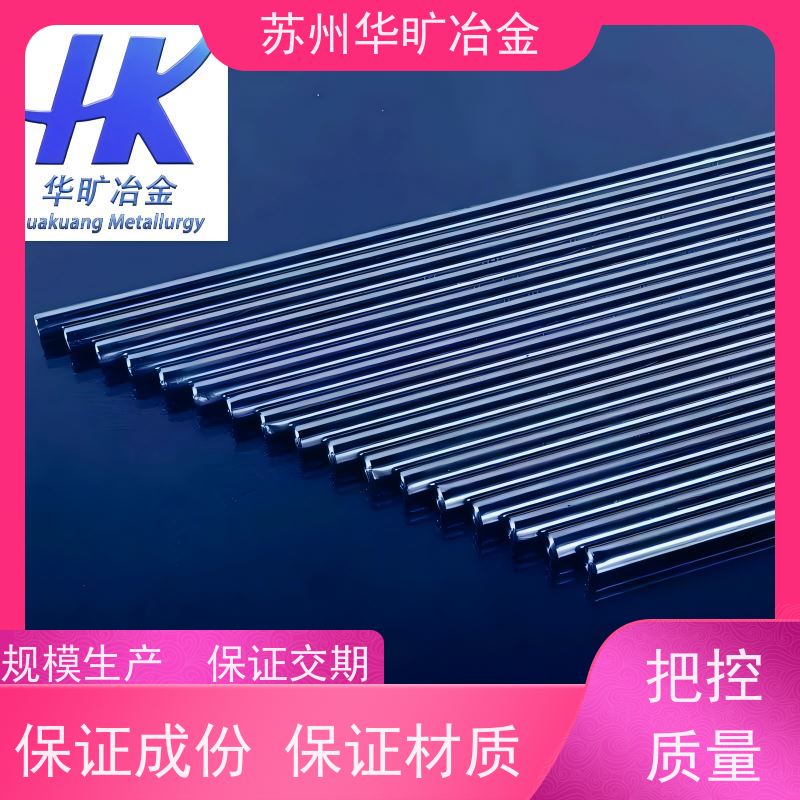 医 用不锈钢 生产厂家 精密研磨棒 SUS550 磨光棒 冷拉棒