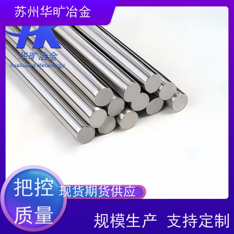 外科植入物用不锈钢 库存 精密研磨棒 磨光棒 冷拉棒 316LVM