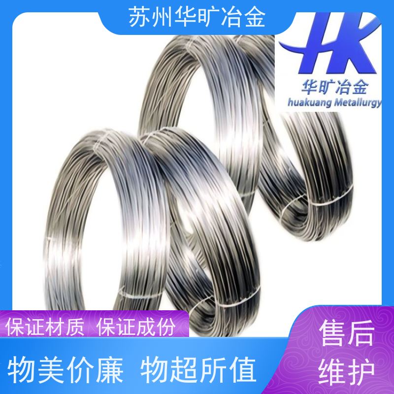 冷拉不锈钢弹簧丝 电解丝全软线 生产厂家 904L 退火线中硬态线