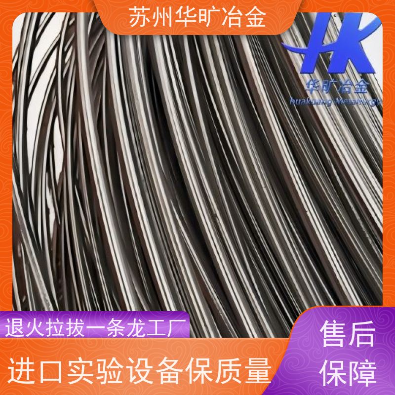 固溶退火草酸精抽 紧固件材料 高强度螺丝线 拉丝厂 Incoloy810