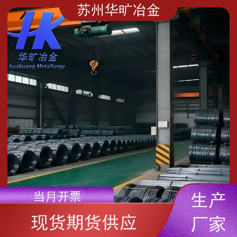 涡轮增压器用气阀钢 9Cr19Mo2V 精炼固溶盘料 盘圆线材 规模生产