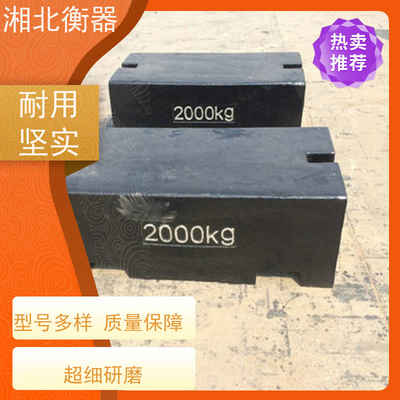 20KG标准法码 m1等级 20公斤20kg铸铁砝码 搅拌站用