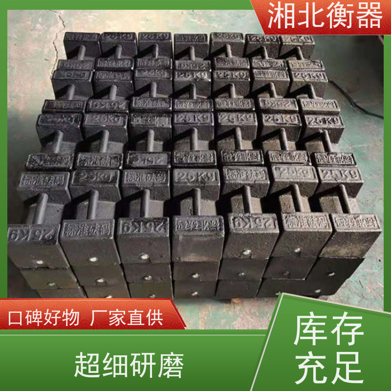 F2级不锈钢标准砝码1mg-2kg套盒砝码27个 天平校准砝码 厂家现货