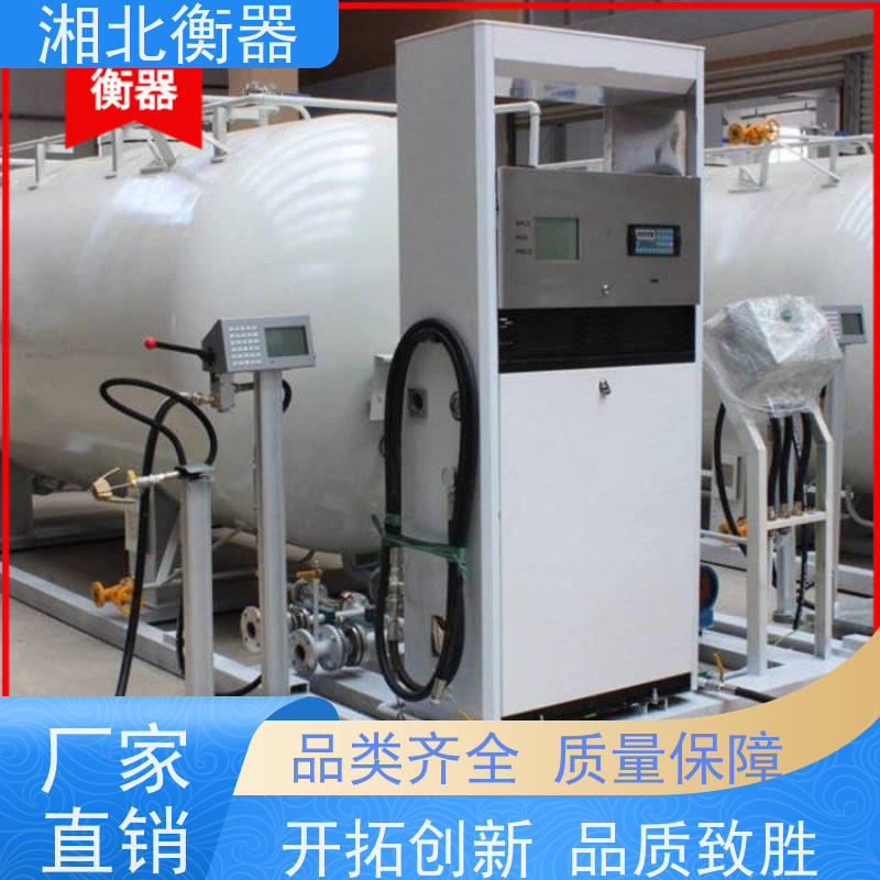 液氧充装秤 可以设定重量控制低温阀起停 1500kg气体灌装秤