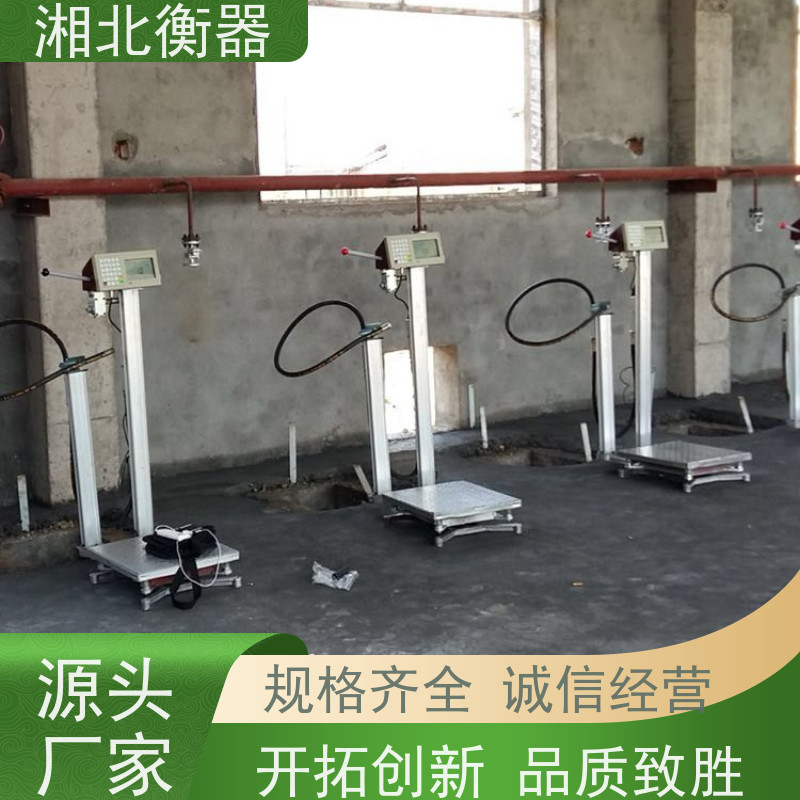 燃气充定量称液化气电子秤气瓶秤带切断功能充装称