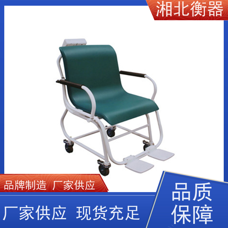 耀华不锈钢轮椅秤 全304不锈钢材质座椅秤 带RS232串口连接电脑