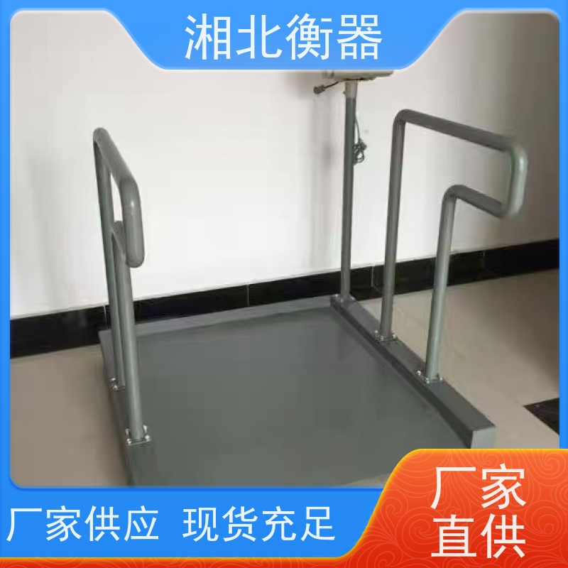 SCS座椅用体重计 透析室电子轮椅秤 坐椅带称重功能 老年人病人使用