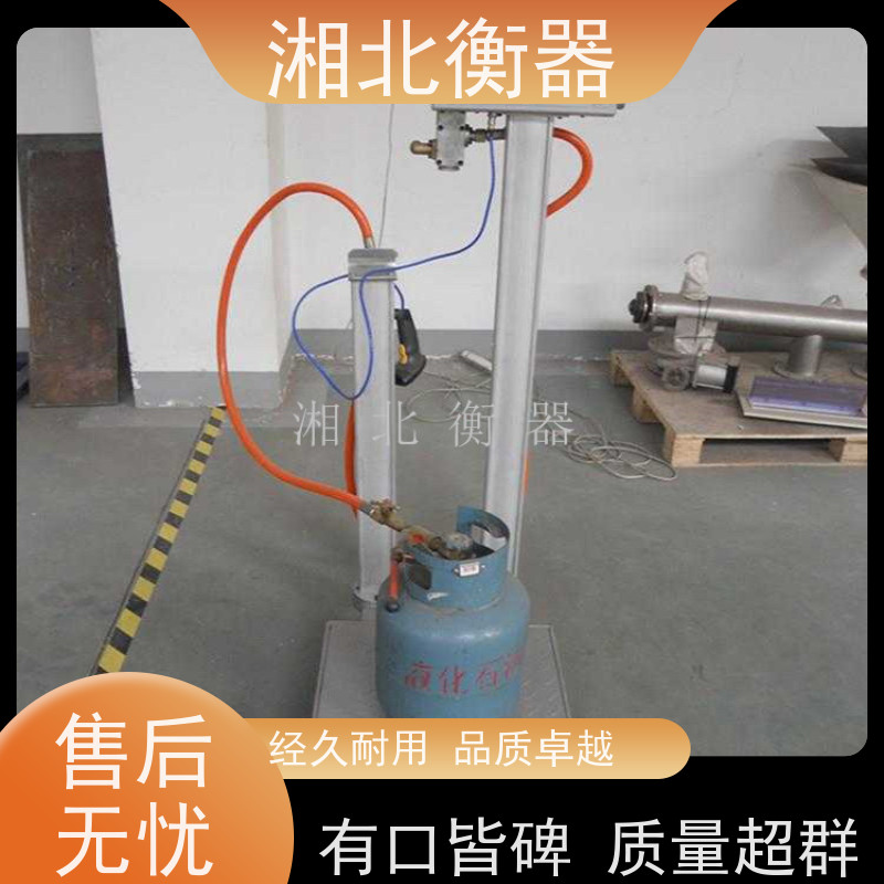 液化气定量充装秤LPG-120kg出口灌装秤自动开关控制充装电子秤