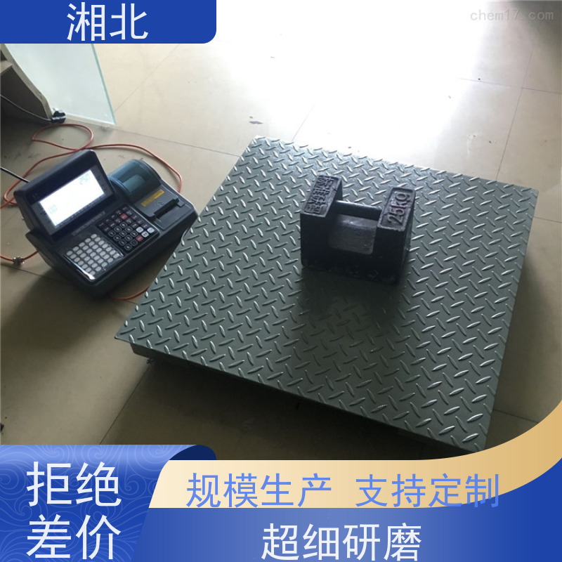 批发触摸屏智能电子秤 连电脑平台秤 标签打印2吨0.5kg地磅秤