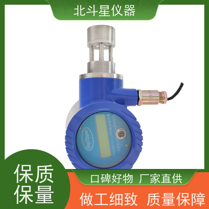 北斗星仪器 船舶主机曲轴箱 光透射粒子实时测试技术 酸雾废气在线检测仪