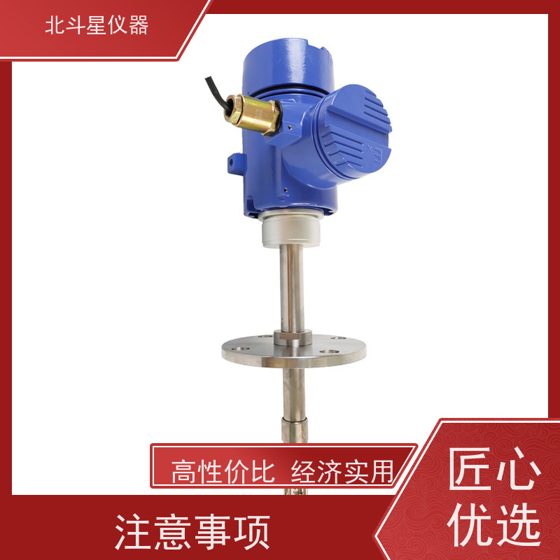 北斗星 在线防爆 原*油水分检测仪 厂家货源 发货快速