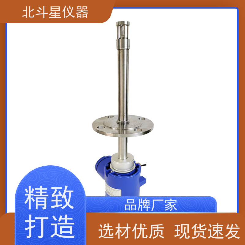 北斗星仪器 储罐,管道,反应釜插入式 氨水浓度仪 厂家货源 发货快速