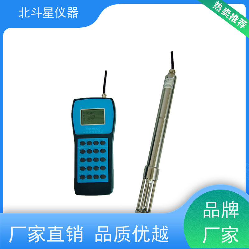 北斗星仪器 智能型 石油煤焦油水分仪 经济实用