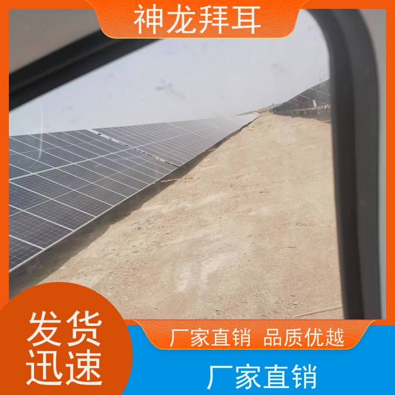 河北神龙拜耳 光伏支架包装 稳定可靠 多少钱