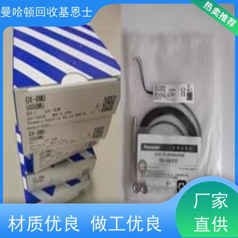 长期回收费斯托节流阀，电磁阀，闲置SMC 提升公众意识