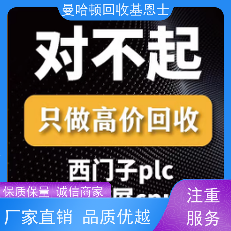 全国回收费斯托节流阀，电磁阀，闲置SMC 支持绿色消费