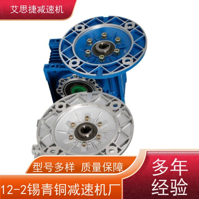 蜗杆减速机 食品生产线 SJMRV063-7.5-FA输出法兰 艾思捷 质保一年