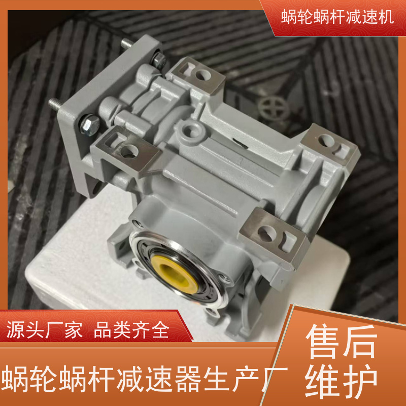 蜗轮减速箱 NMRV040 三相异步电机 流水线 艾思捷