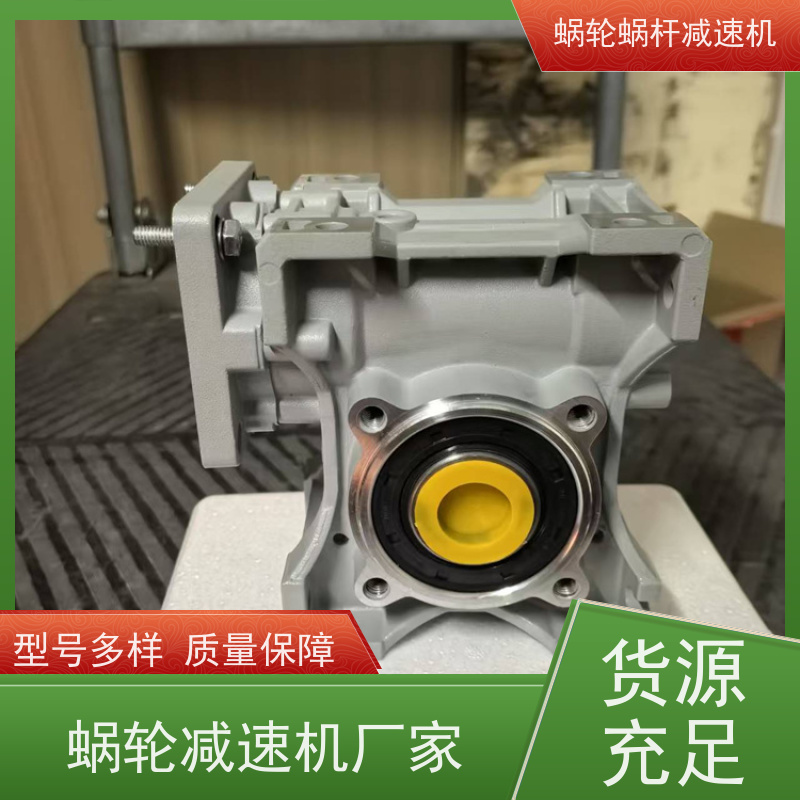 蜗杆减速机 RV090-60-Y0.75KW-4P-90°  6-10弧分小间隙 装配线 艾思捷