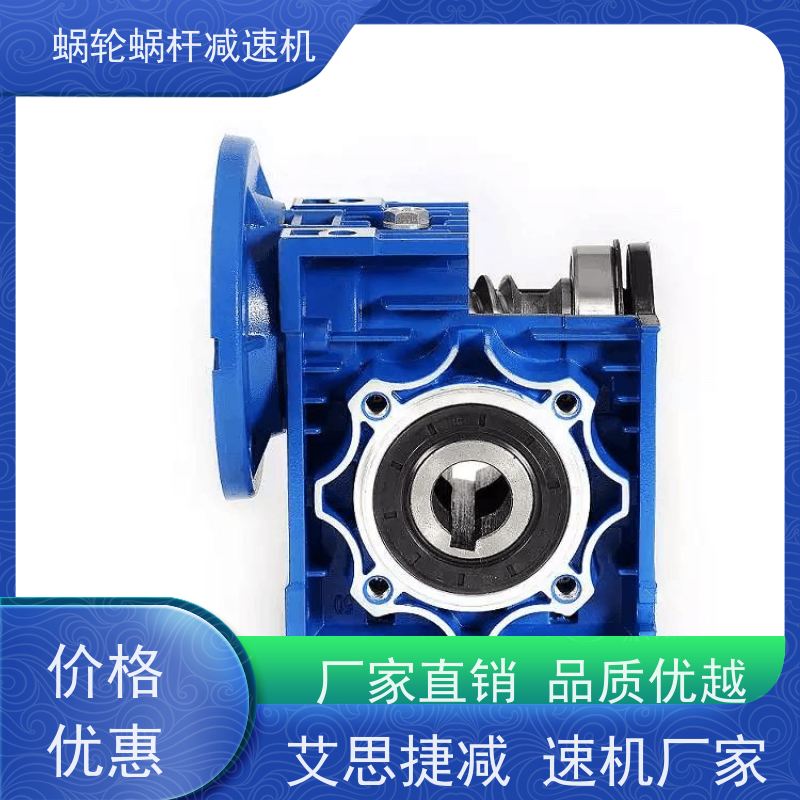 精密蜗轮减速机 SJMRV063-YB0.25KW/4P   减速马达 上料机 艾思捷