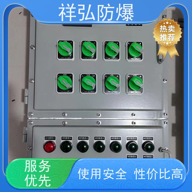  LED防爆泛光灯 非标定制系列 防腐防粉尘 经久耐用 设计科学