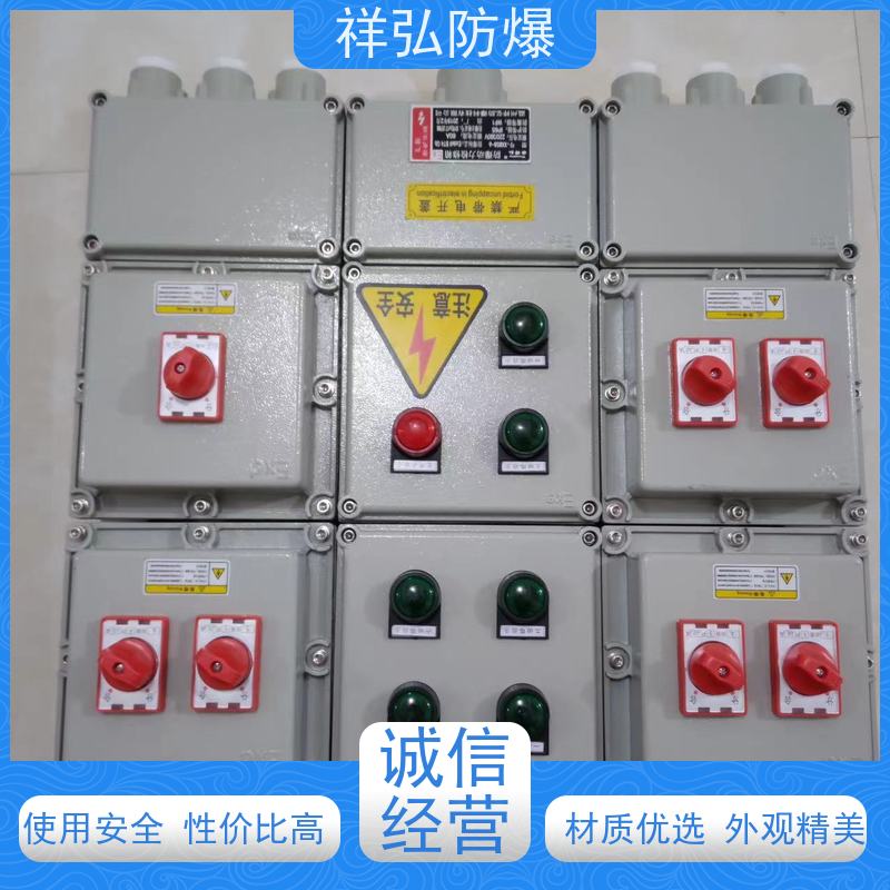  LED防爆投光灯 不锈钢照明动力接线箱  量大价低 全国配送