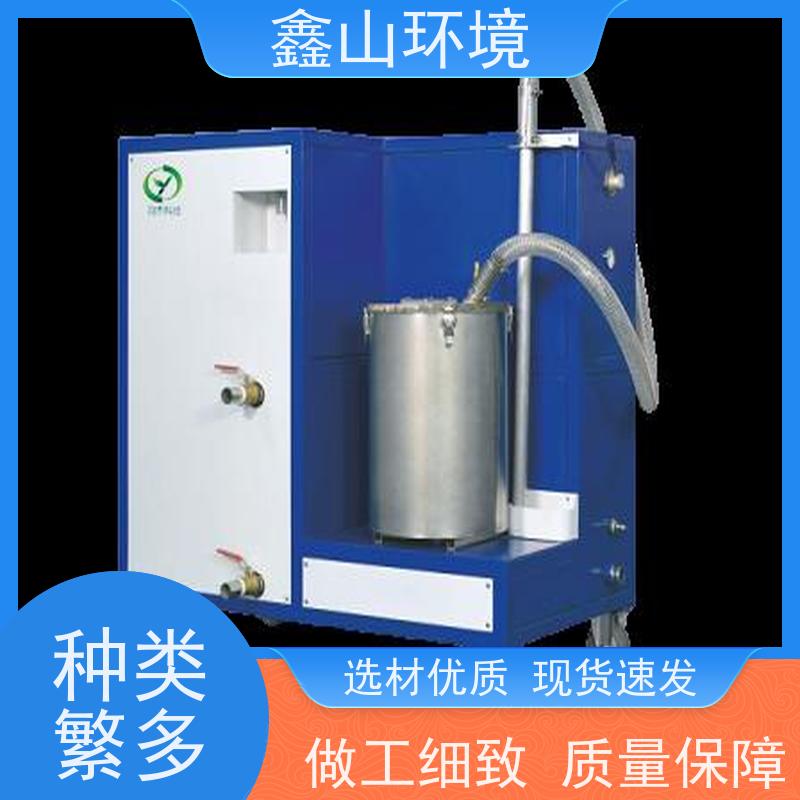 鑫山 手机屏蔽架超声波清洗机废水处理 机器 支持定制