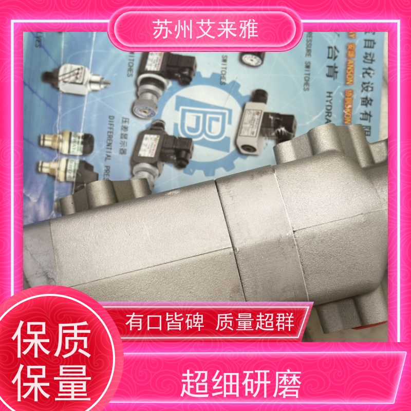 新鸿HYDROMAX齿轮泵HGP-1A-F4R油泵HGP-3A-F19R液压泵HGP2AF12R