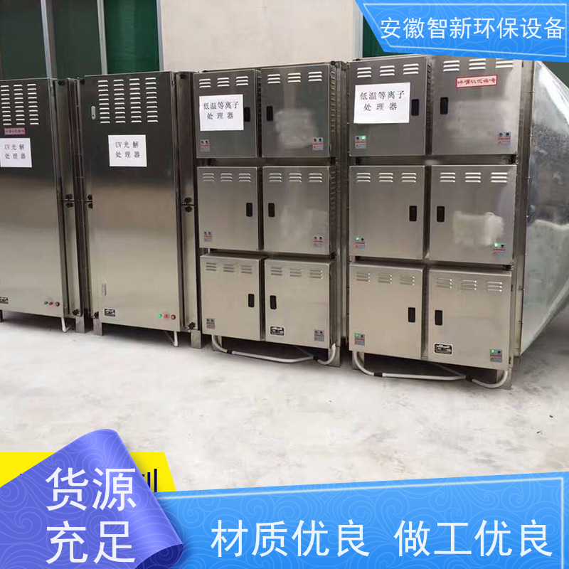 智新 HPPL2902 填料塔定做 玻璃钢净化塔 环保设备 喷淋塔厂家