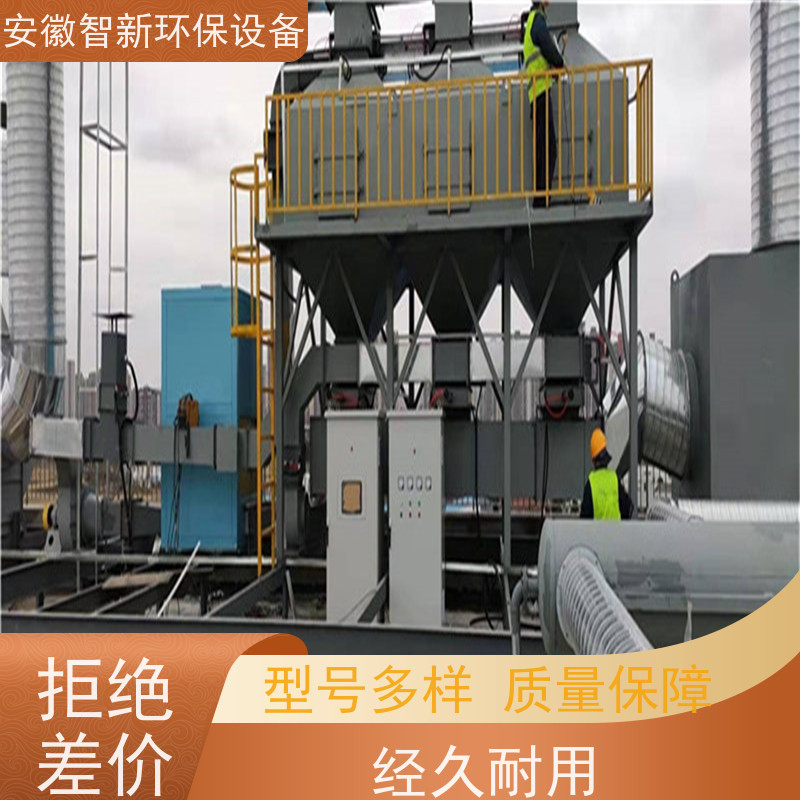 RTO蓄热式废气焚烧炉 处理RCO催化燃烧一体机 质量牢靠华宁