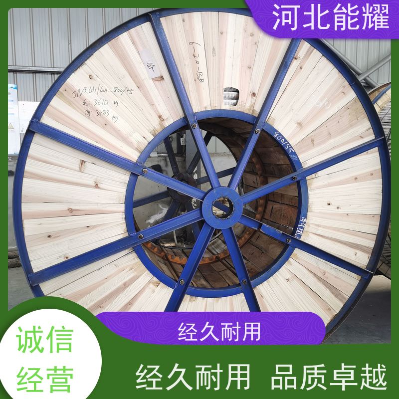  耐高温钢芯铝绞线 NLHLGJQ-400/25 新型节能 裸电线 型号全