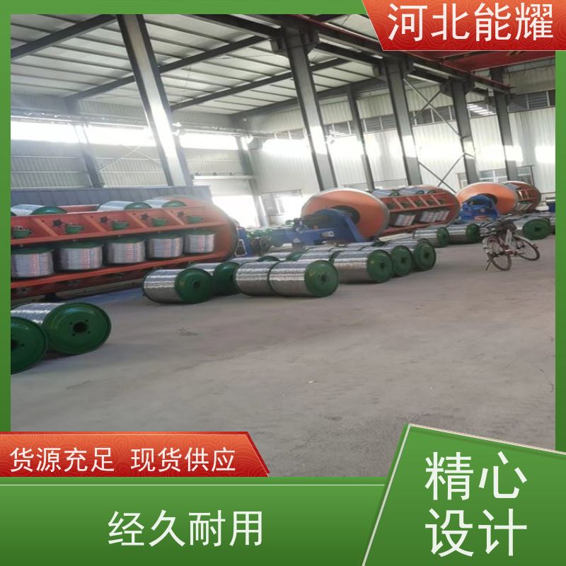  耐热扩容铝合金导线 JNRLH2/G1A-240/55 电网工程 裸电线 品质保证