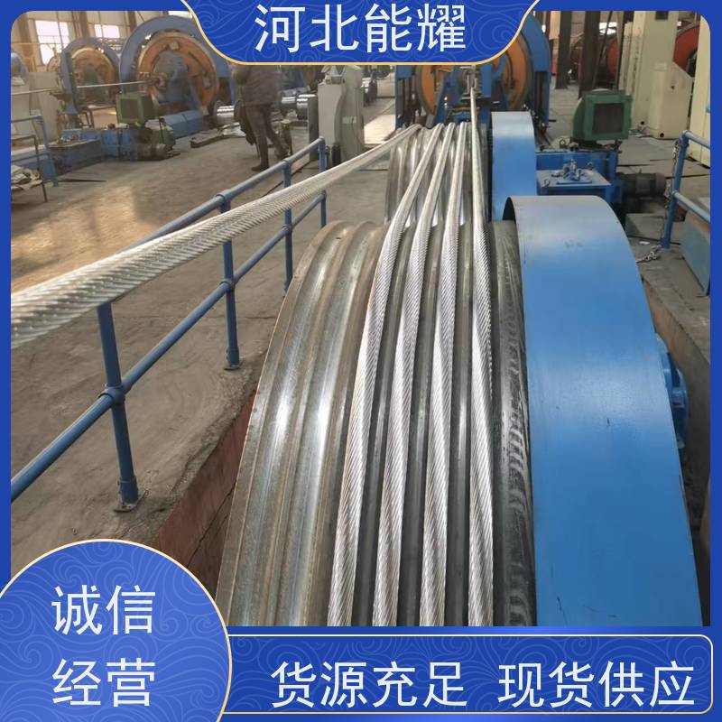  耐热铝合金钢芯导线 NRLHGJ-400/25 电网工程 裸电线 型号全