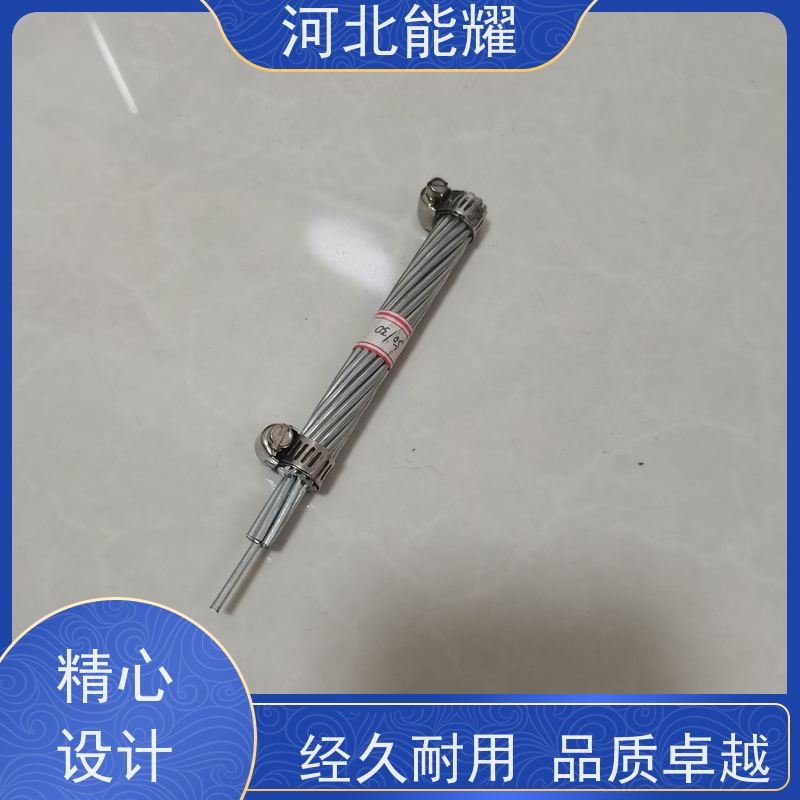  轻型耐热铝合金绞线 NRLHGJ-400/20 新型节能 裸电线 品质保证