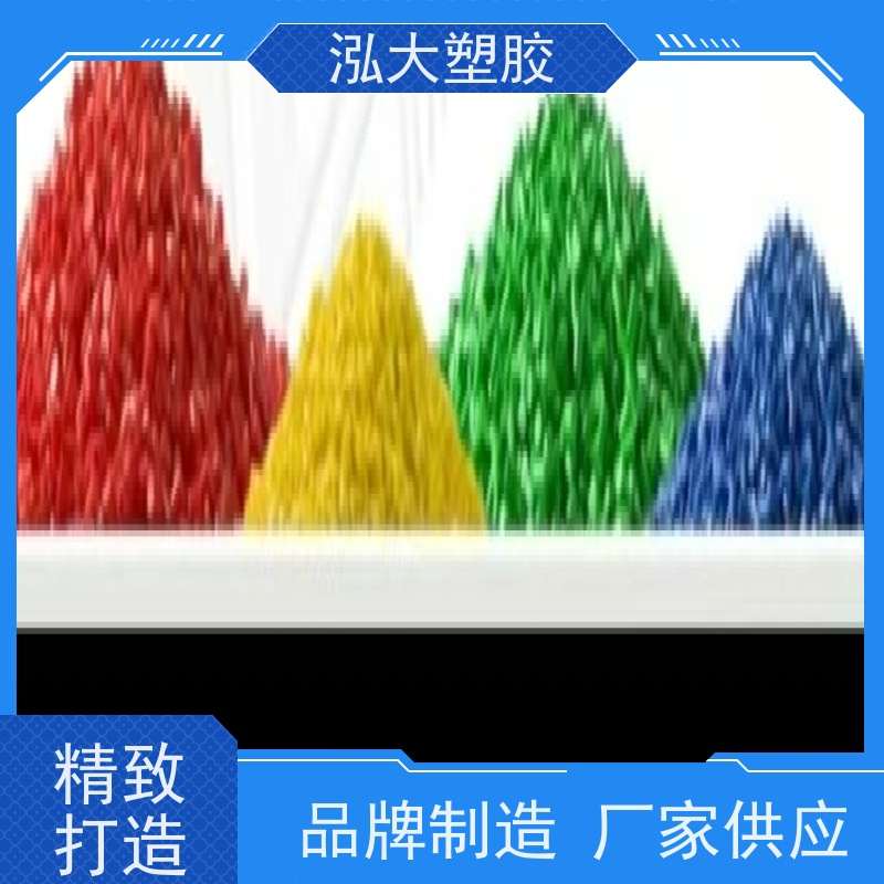 泓大塑胶 耐化学腐蚀性强 PBT加15%GF 性价比高