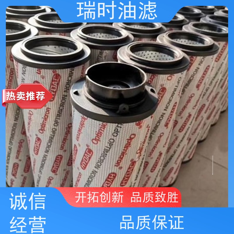 防锈耐蚀专家 不锈钢液压油滤芯（金属滤油器）瑞时军工标准 适用于高湿度环境