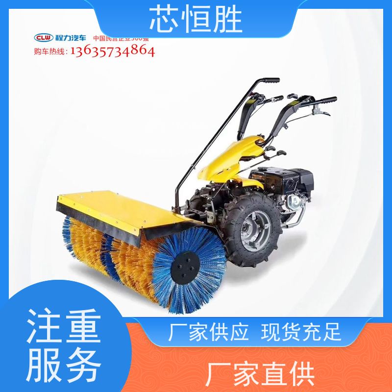 芯恒胜 液压油箱：≥55L+5.5L 清扫干净 城市道路 除雪车