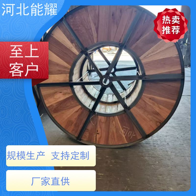  品质保证 源头工厂 JKLYJ-15KV-35 架空绝缘导线 用途广泛