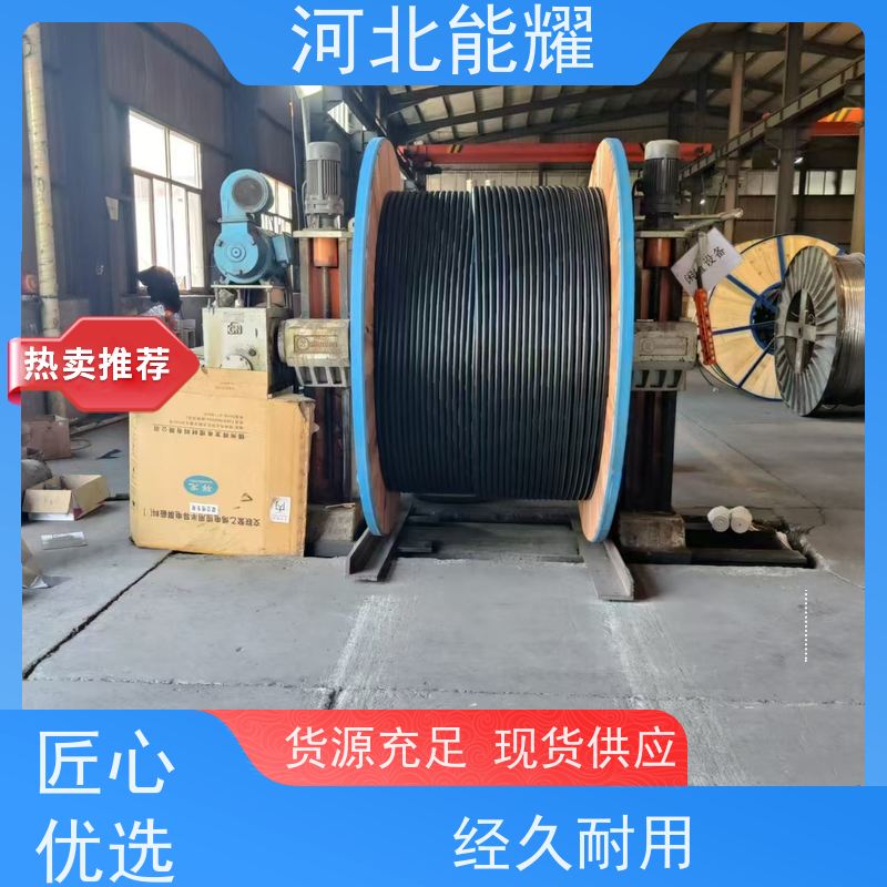  加工定制 实力工厂 25千伏架空绝缘导线 JKLYJ-25KV-150 国标品质