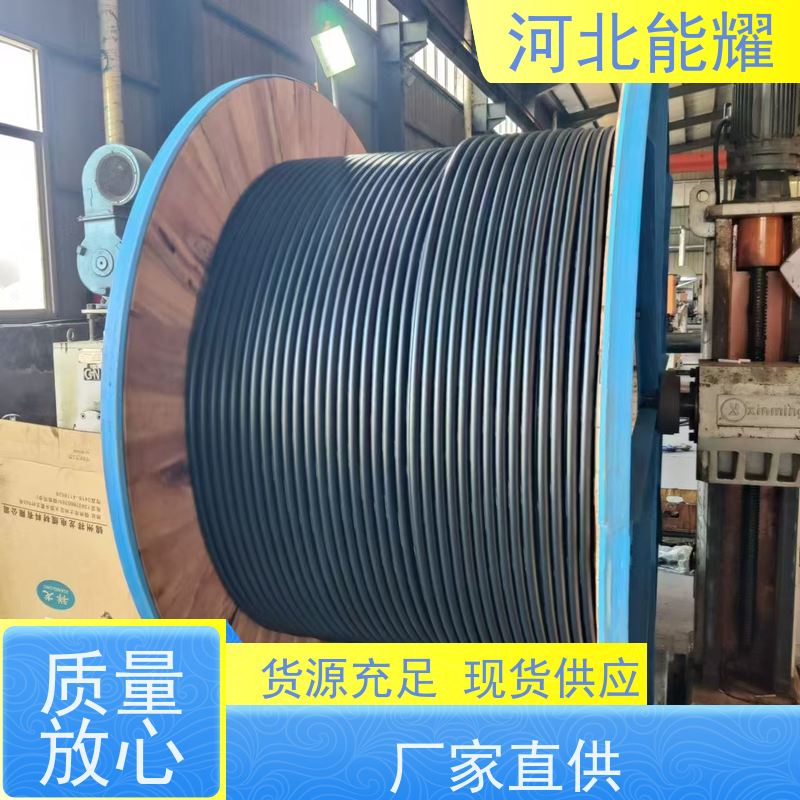  生产厂家 工厂直营 JKLYJ-20KV-50 架空绝缘导线 国网标准