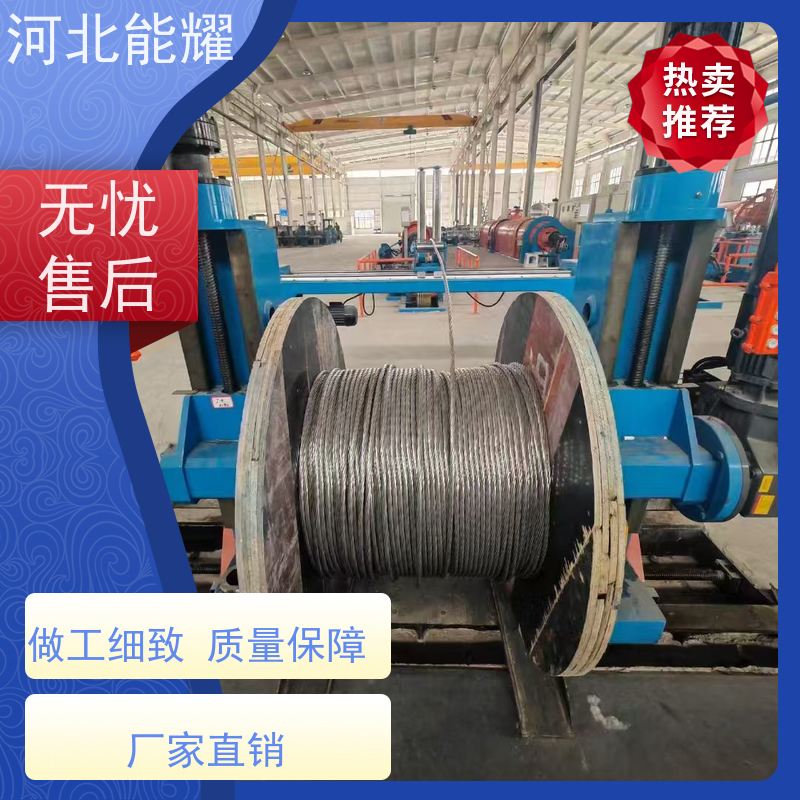  规格齐全 源头厂家 扩经空心导线 LGKK-600 电力架空裸电线