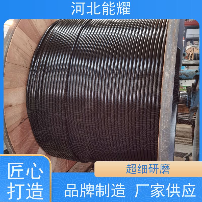  生产厂家 工厂直营 JKLYJ-15KV-35 架空绝缘导线 国标品质