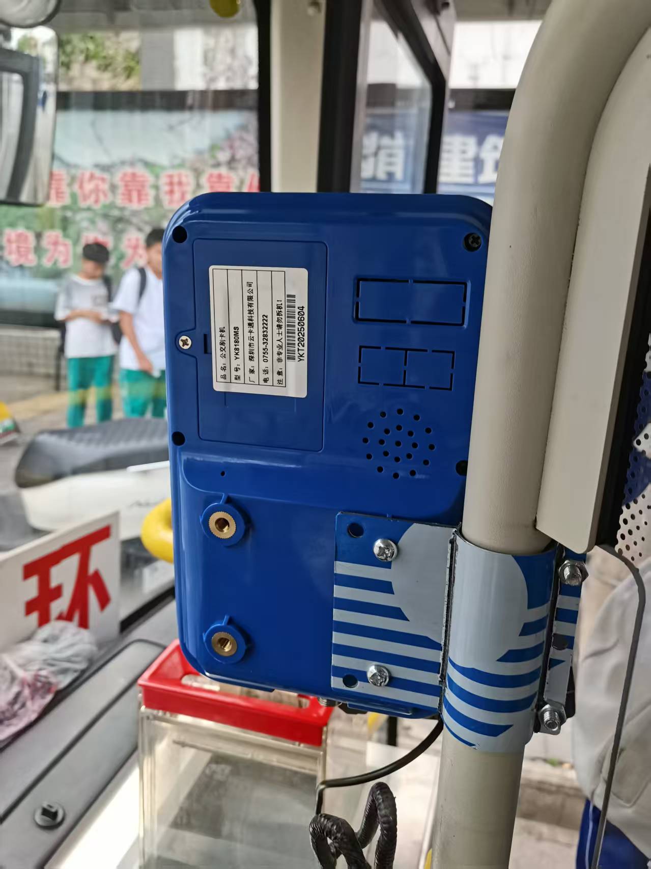 企业员工卡班车刷卡机，企业班车智能管理系统，企业班车车载刷卡