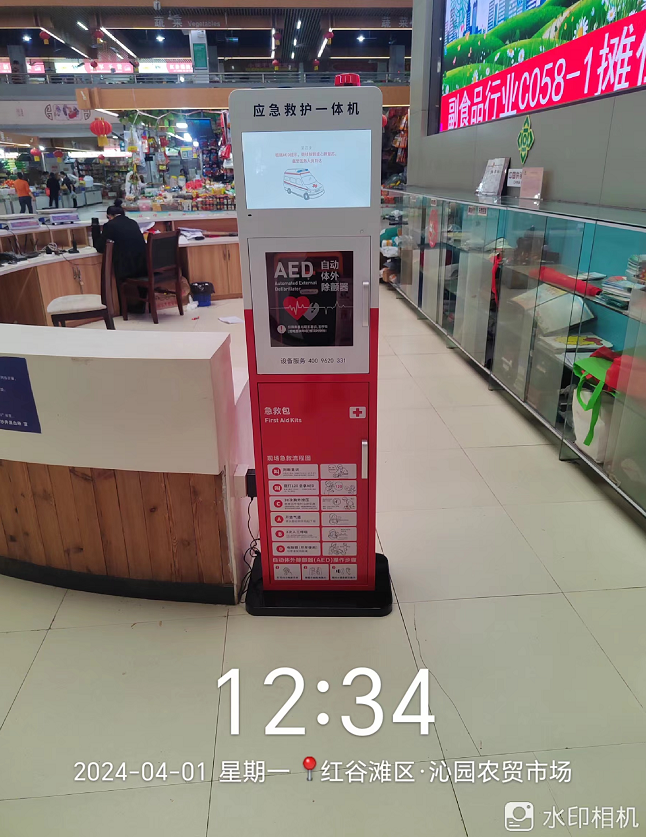 b_647430202506171546097430.png