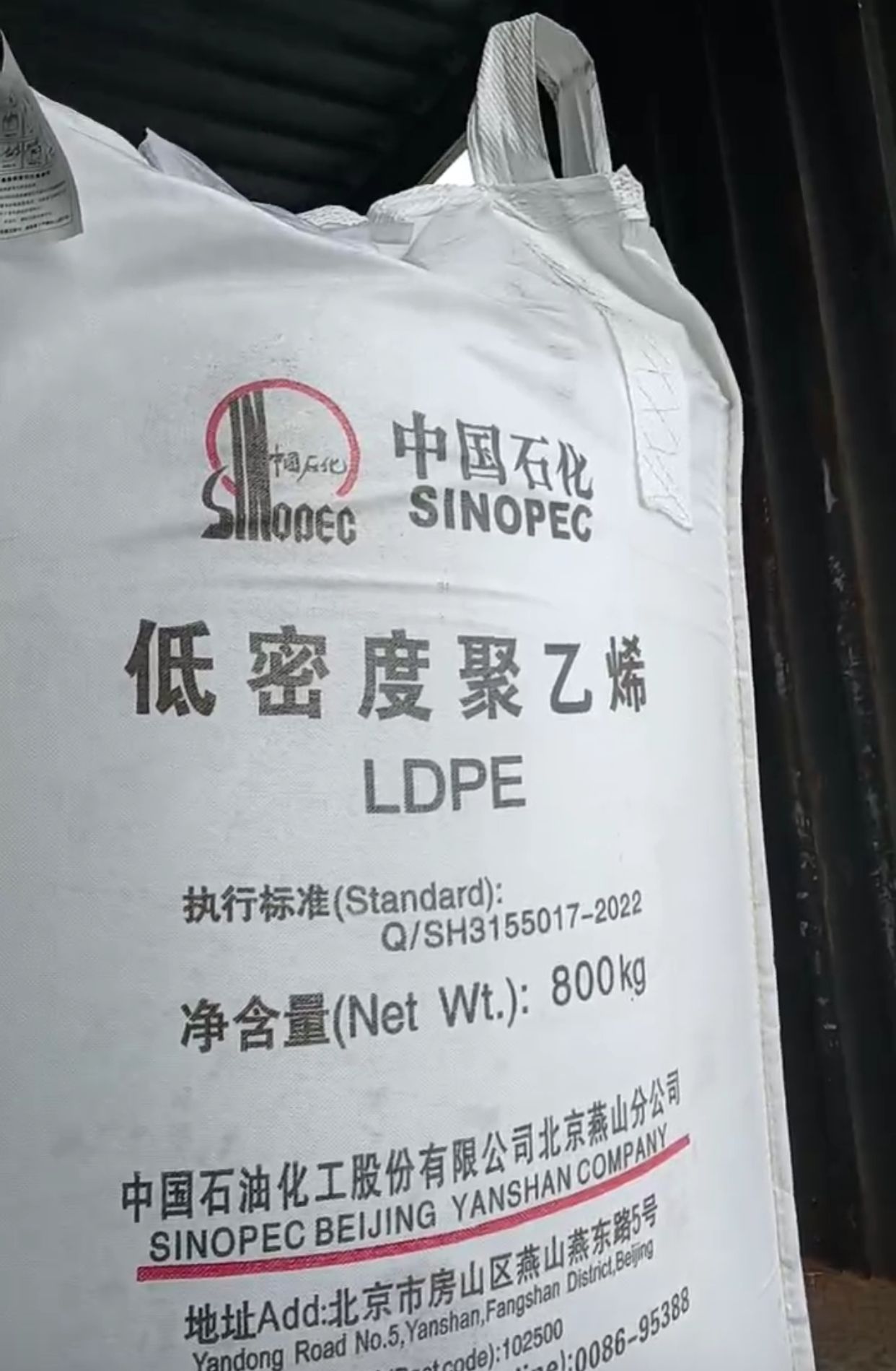 LDPE大庆石化19D