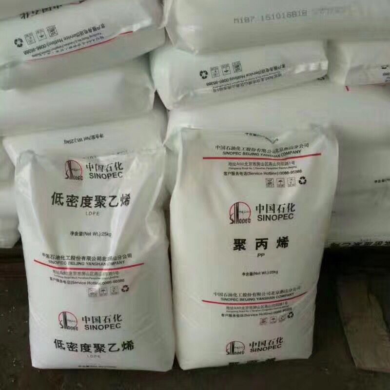燕山石化供应 燕山K8303