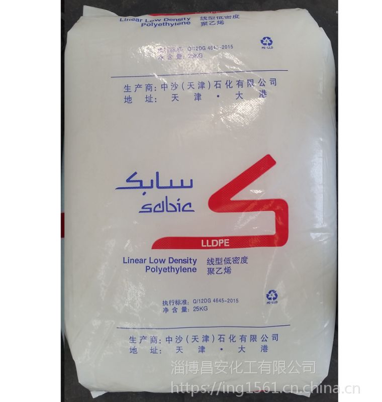 燕山石化F5606供应 流延膜热封层