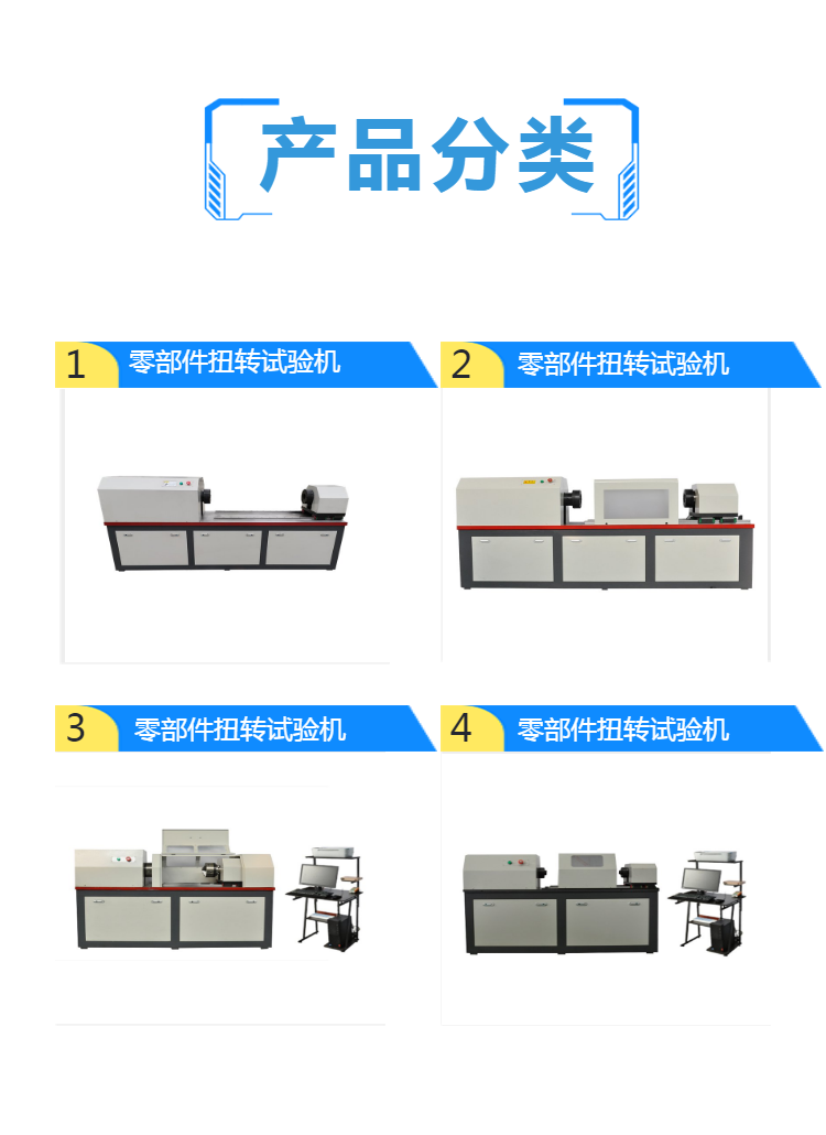 汽车零部件扭转试验机 手动扭转试验机 厂家供应 批发