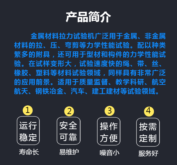 罐架拉力试验机 合金材料抗拉强度测试机 硬质合金拉伸测试仪