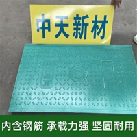 中天 电力盖板 性能稳定 安装秦观 电信通信电机房适用 车辗噪音低